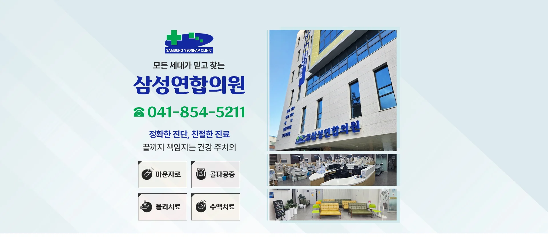 체중관리·다이어트